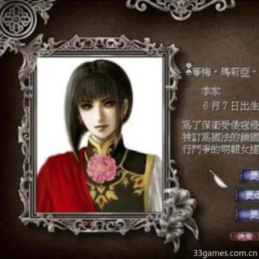 《三国志13》男童立志传:少年英雄崛起战记 《三国志13》男童立志传:少年英雄崛起战记